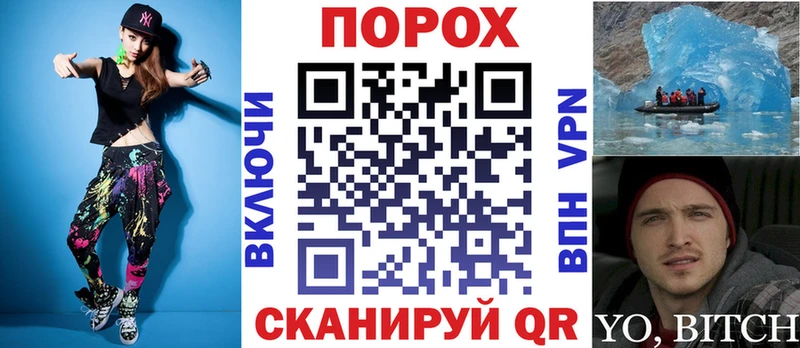 купить   Чебаркуль  Амфетамин 98% 