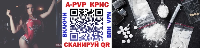 ОМГ ОМГ ССЫЛКА  Чебаркуль  А ПВП Соль  как найти закладки 