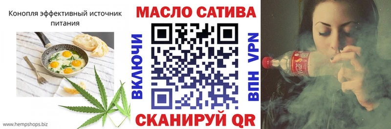 Cannafood конопля Чебаркуль