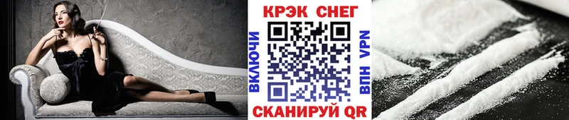 Cocaine 97%  Чебаркуль 