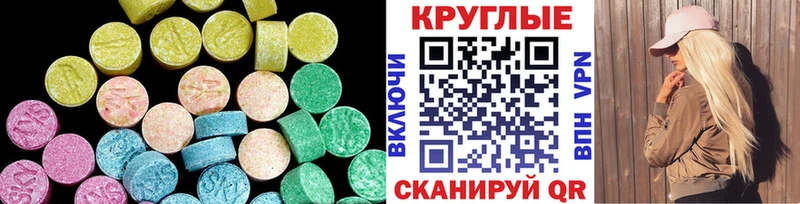 Ecstasy DUBAI  наркота  Чебаркуль 