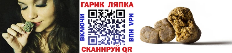 Гашиш убойный  Чебаркуль 