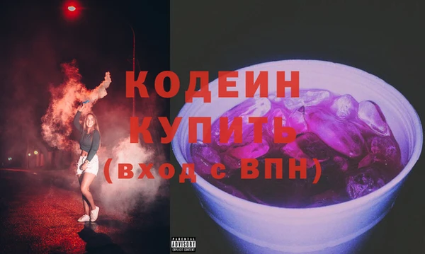 соль курить ск Елизово