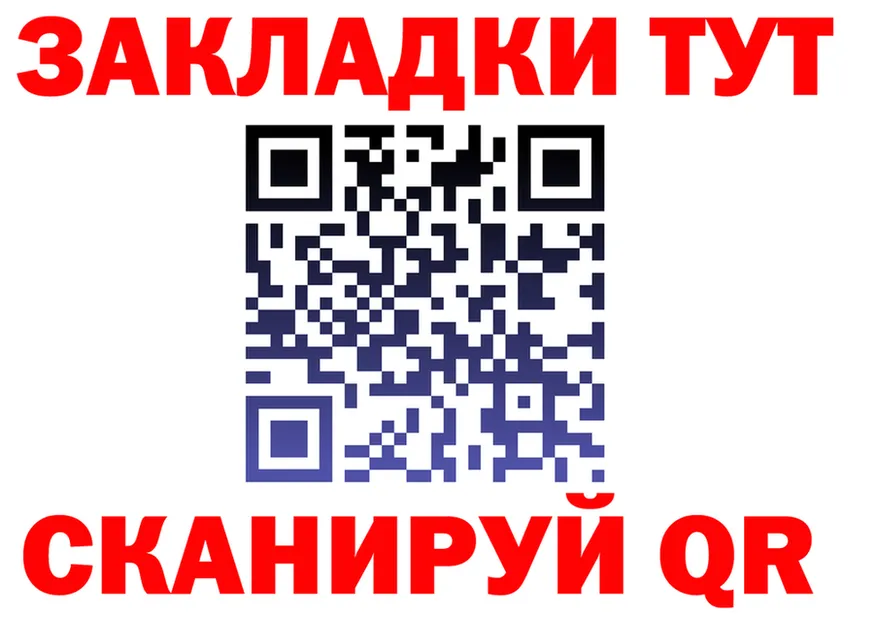 Продажа наркотиков darknet формула Чебаркуль