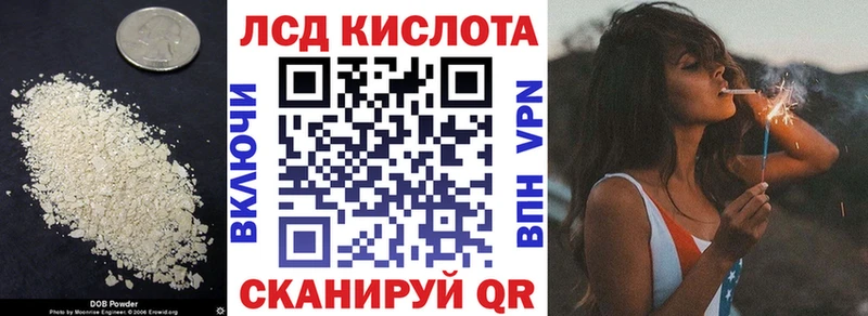 ссылка на мегу ONION хочу Чебаркуль ЛСД экстази кислота