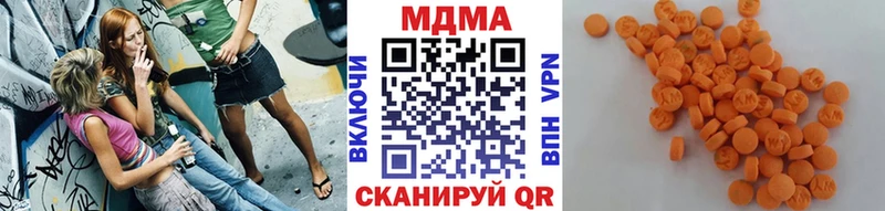 MDMA молли  Чебаркуль 