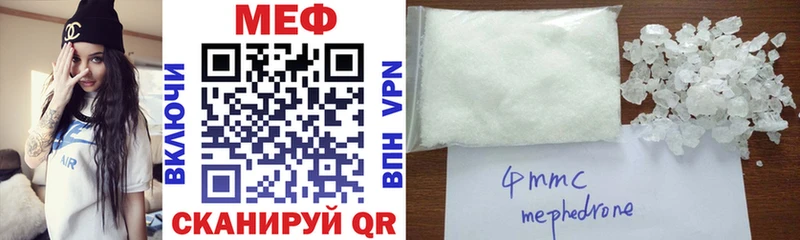 купить наркоту  Чебаркуль  Меф мяу мяу 