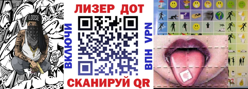 Наркотические марки 1,8мг  блэк спрут ONION  Чебаркуль 