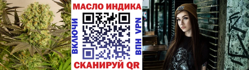 Дистиллят ТГК жижа Чебаркуль